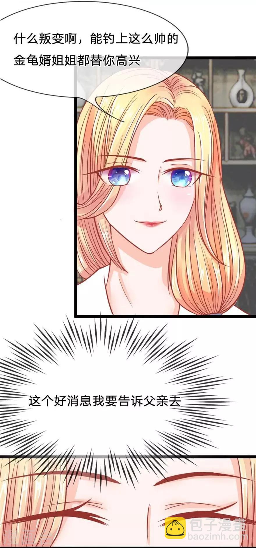 第79-80话 工地上的意外事件-第59话