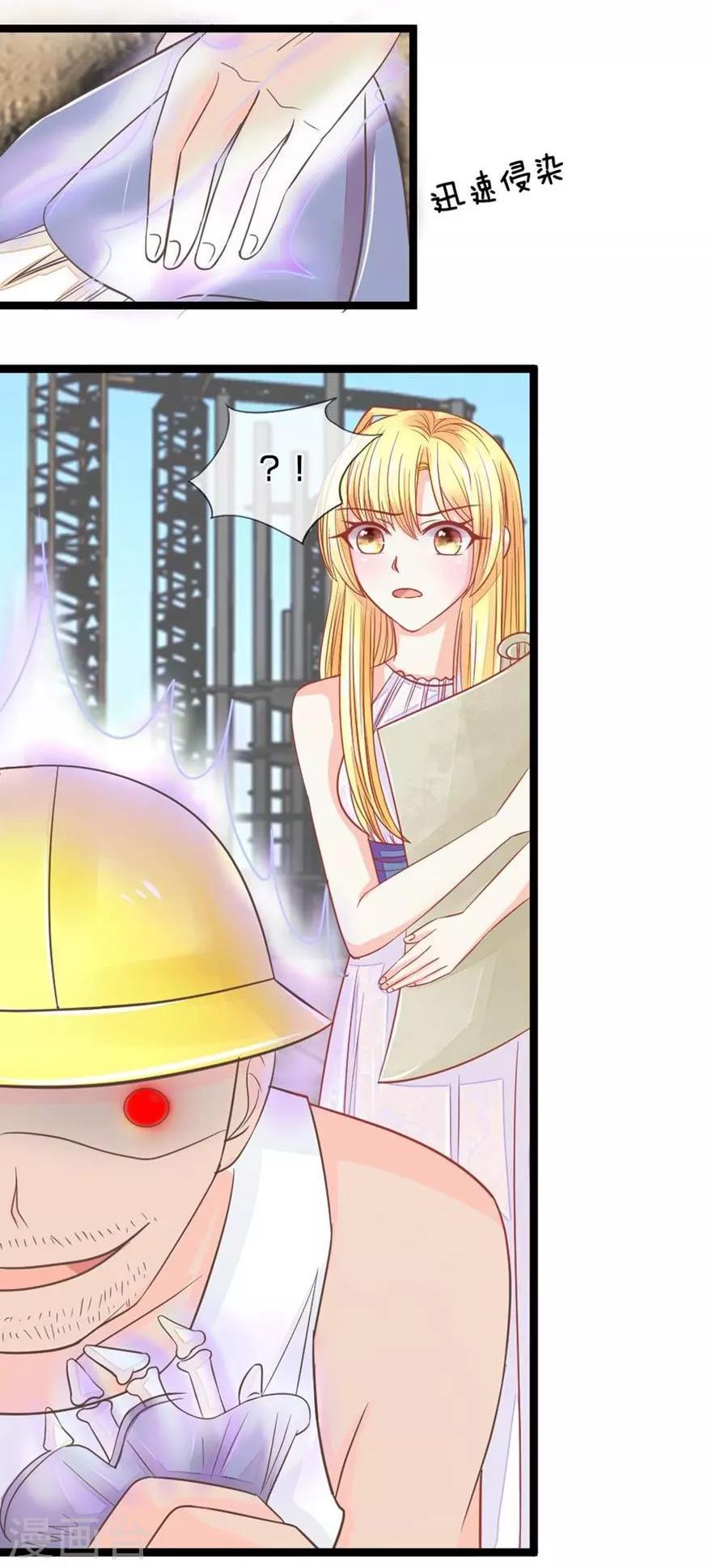 第79-80话 工地上的意外事件-第59话