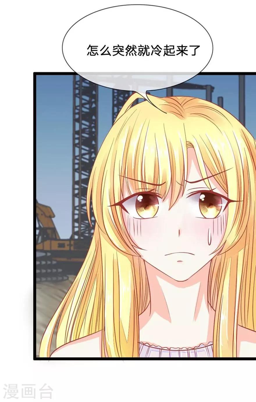 第79-80话 工地上的意外事件-第59话