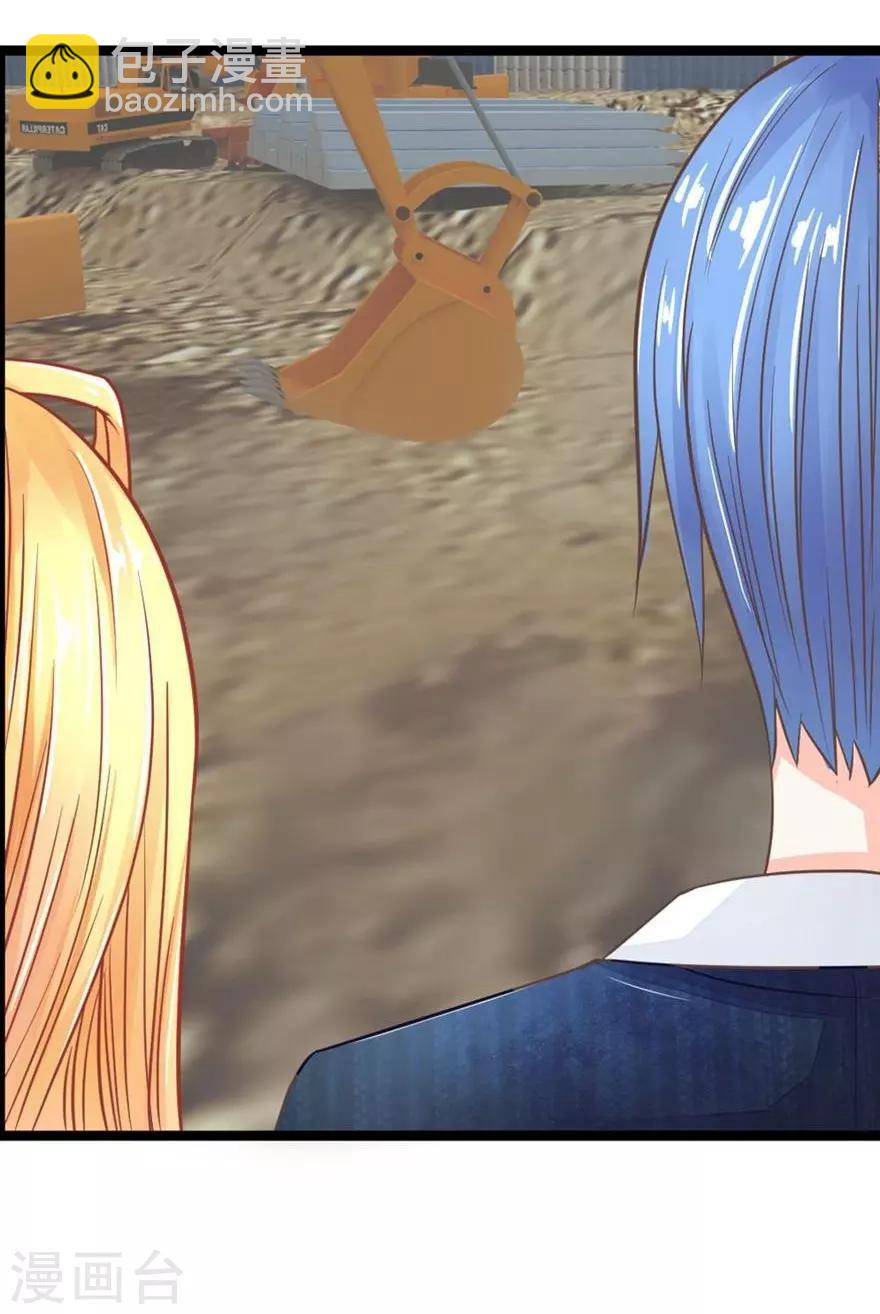 第79-80话 工地上的意外事件-第59话