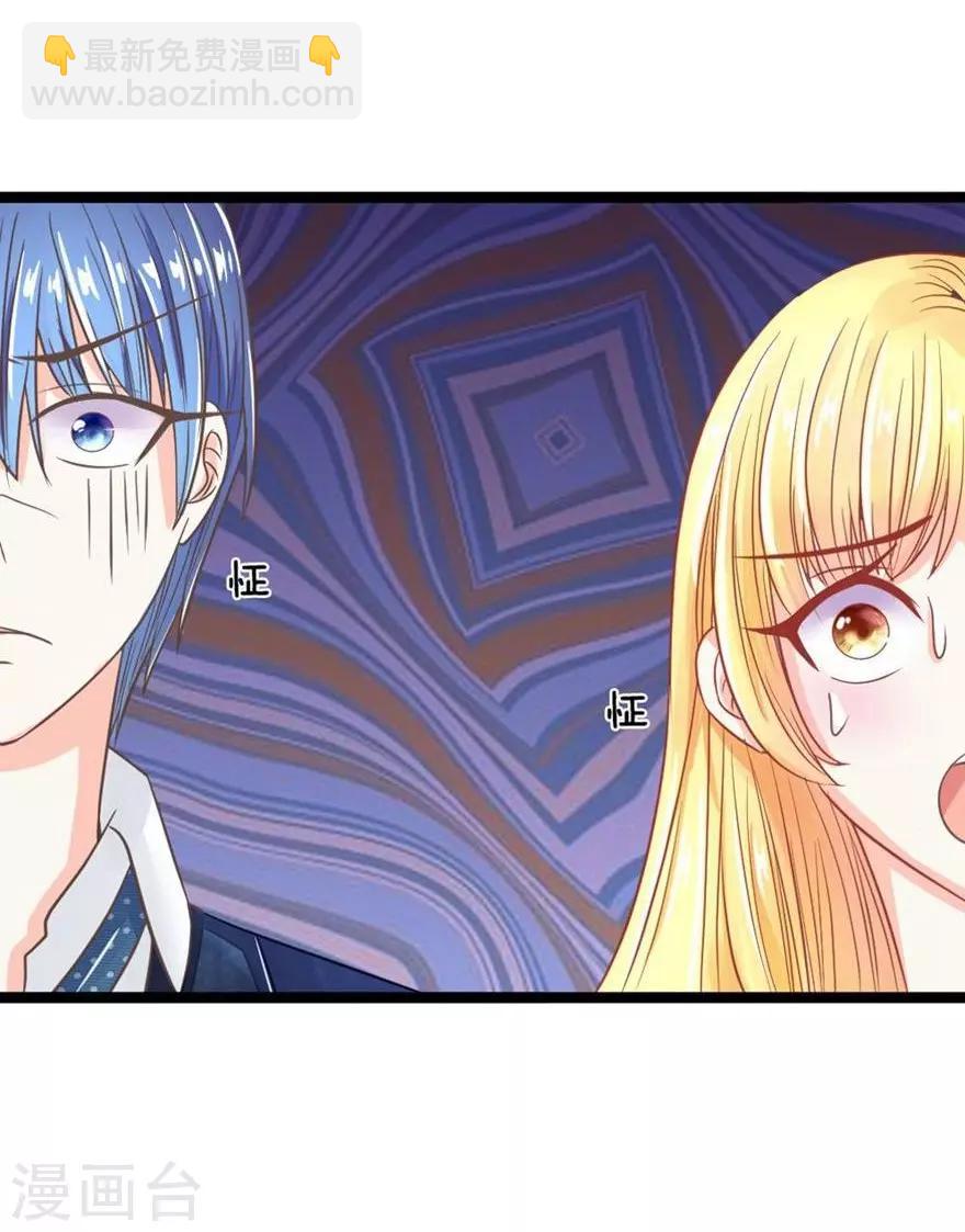 第79-80话 工地上的意外事件-第59话