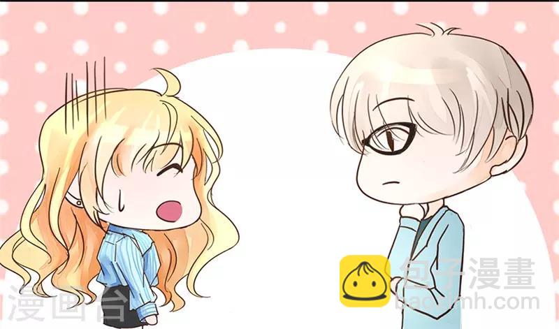 第7话 我的男闺蜜-第7话