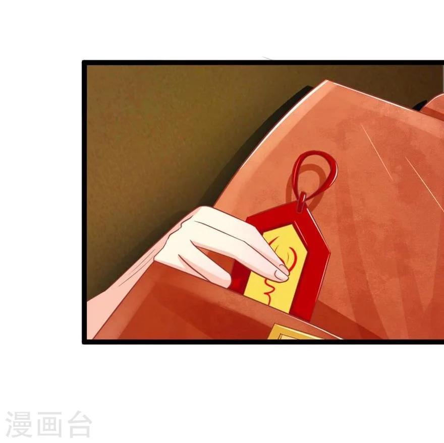 第83-84话 夜路走多总会遇到鬼-第61话