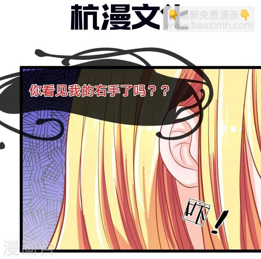 第83-84话 夜路走多总会遇到鬼-第61话