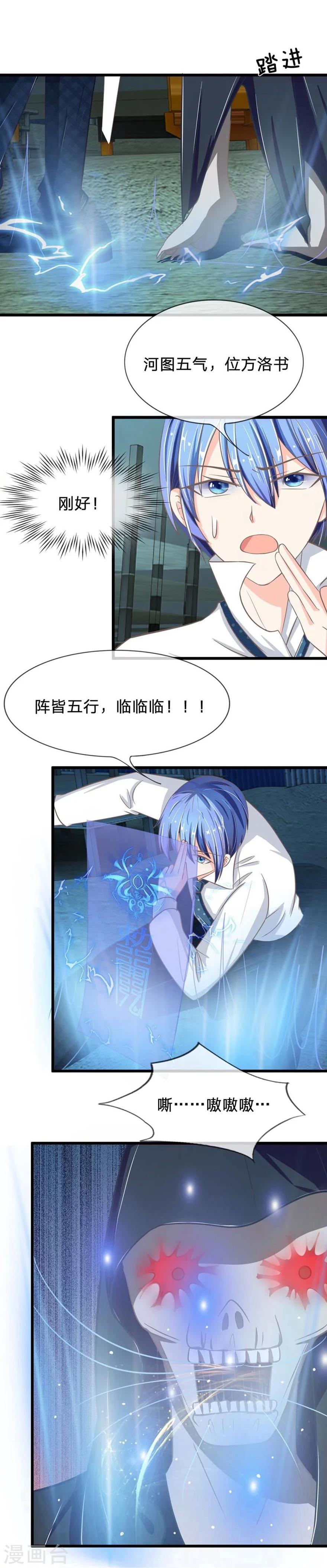 第91-92话 最后的破釜沉舟-第65话