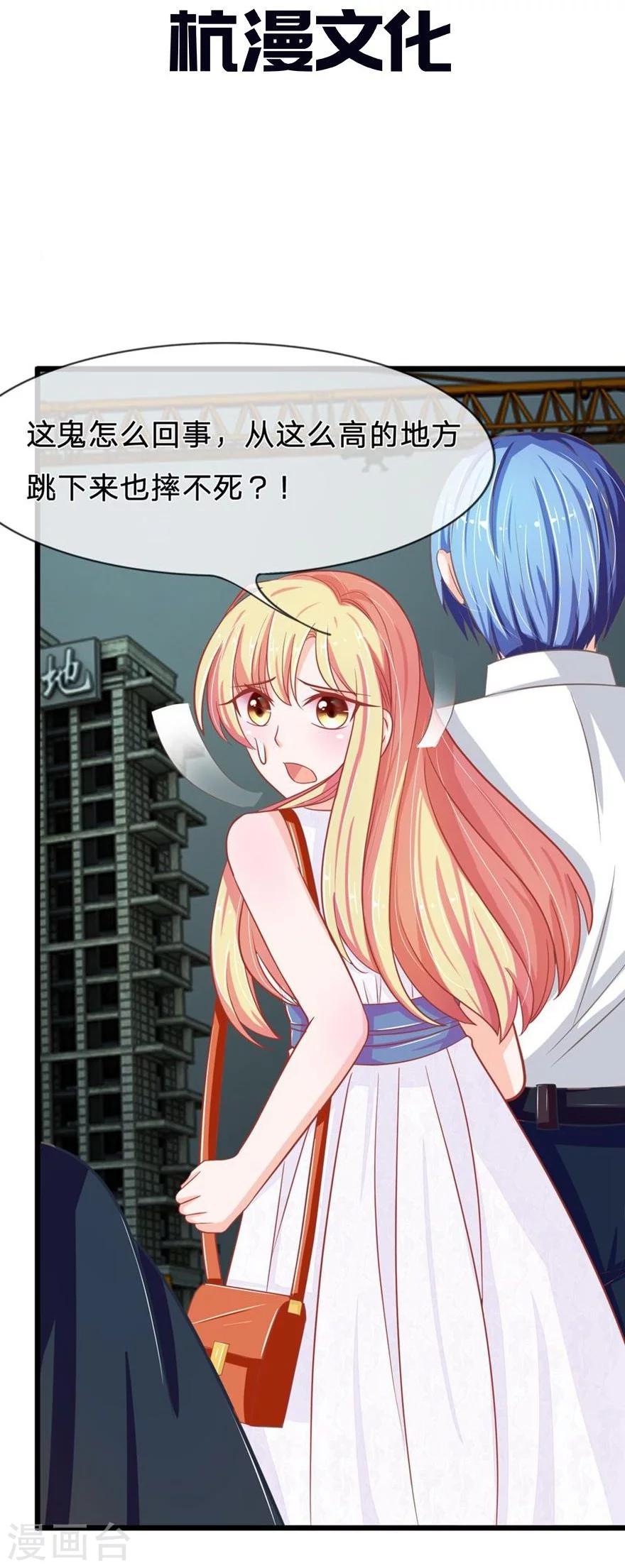 第91-92话 最后的破釜沉舟-第65话