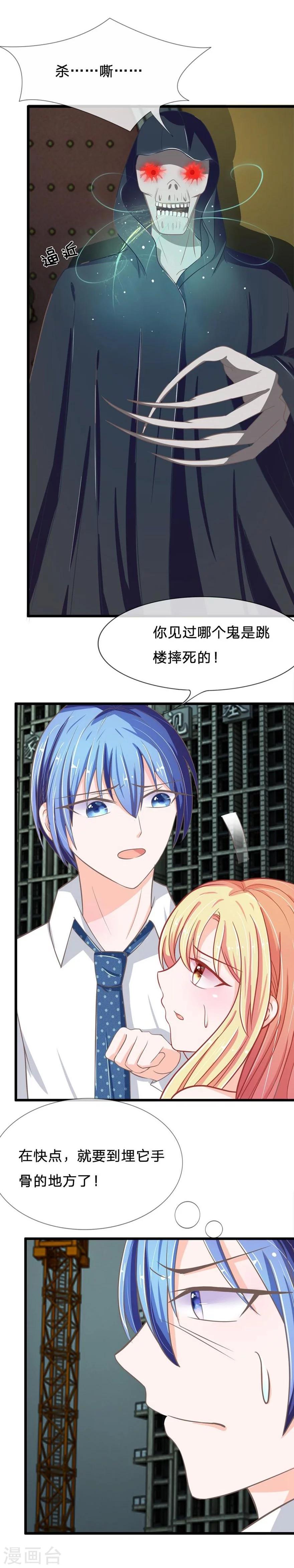 第91-92话 最后的破釜沉舟-第65话