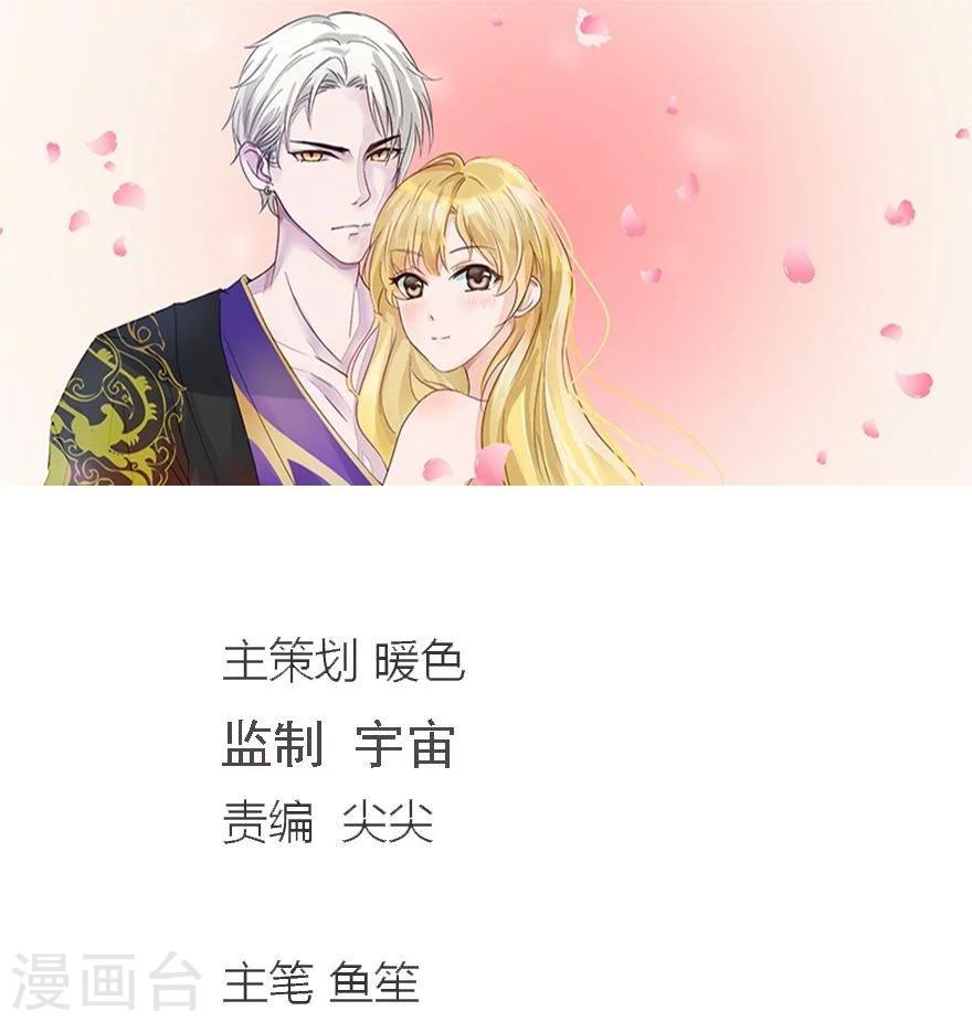 第95-96话 沐乐儿昏迷之后-第67话