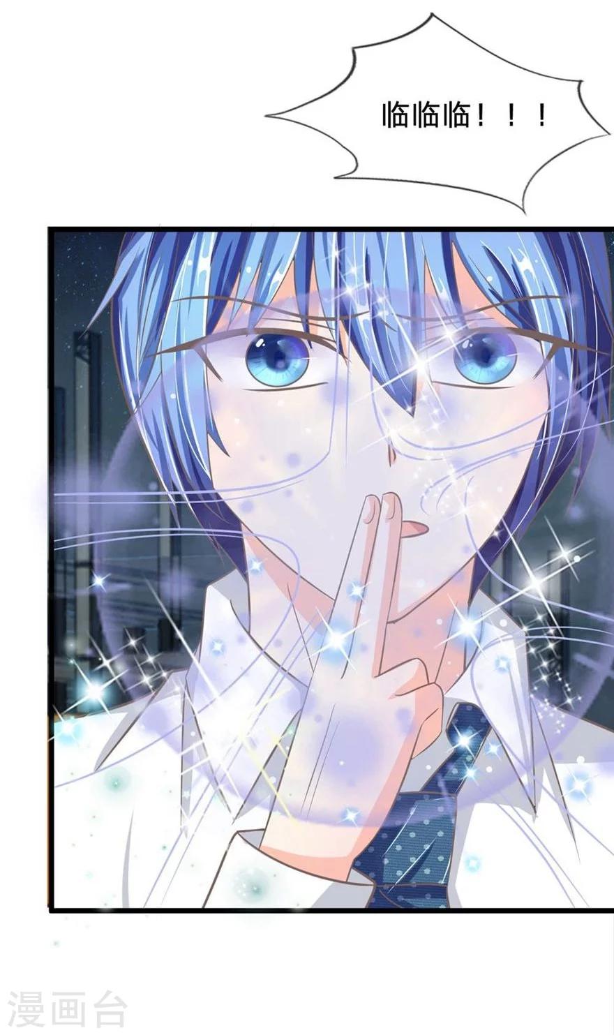 第95-96话 沐乐儿昏迷之后-第67话