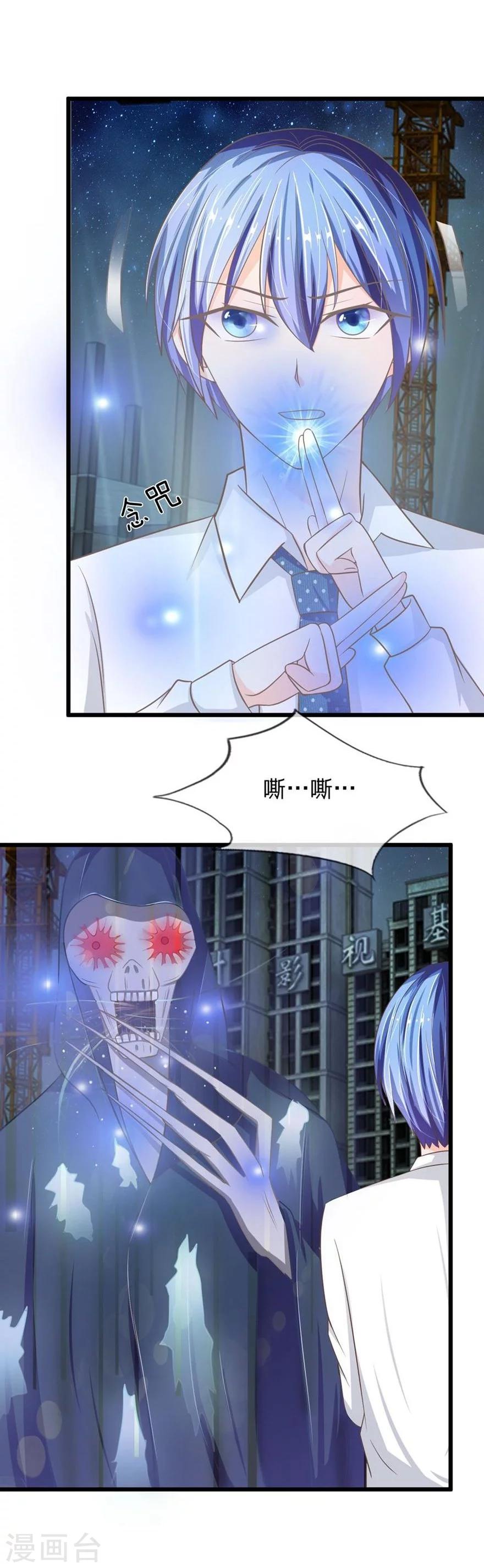 第95-96话 沐乐儿昏迷之后-第67话