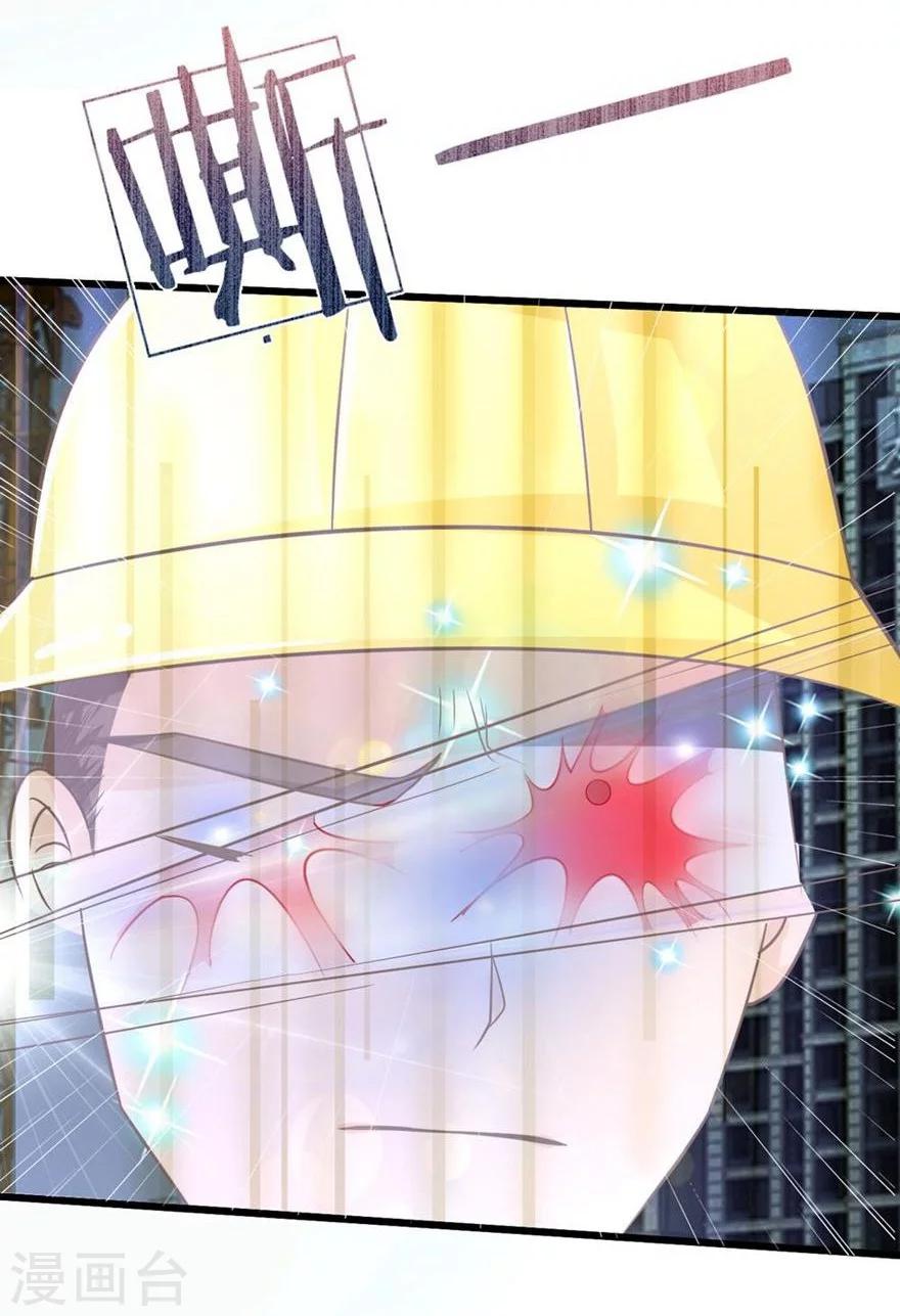 第95-96话 沐乐儿昏迷之后-第67话