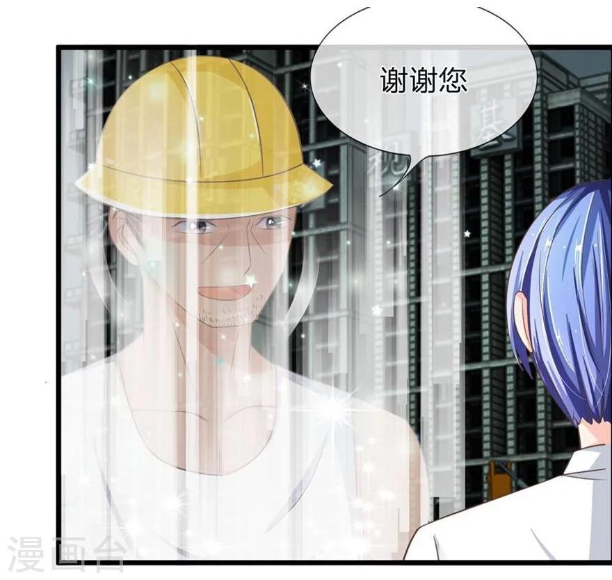 第95-96话 沐乐儿昏迷之后-第67话