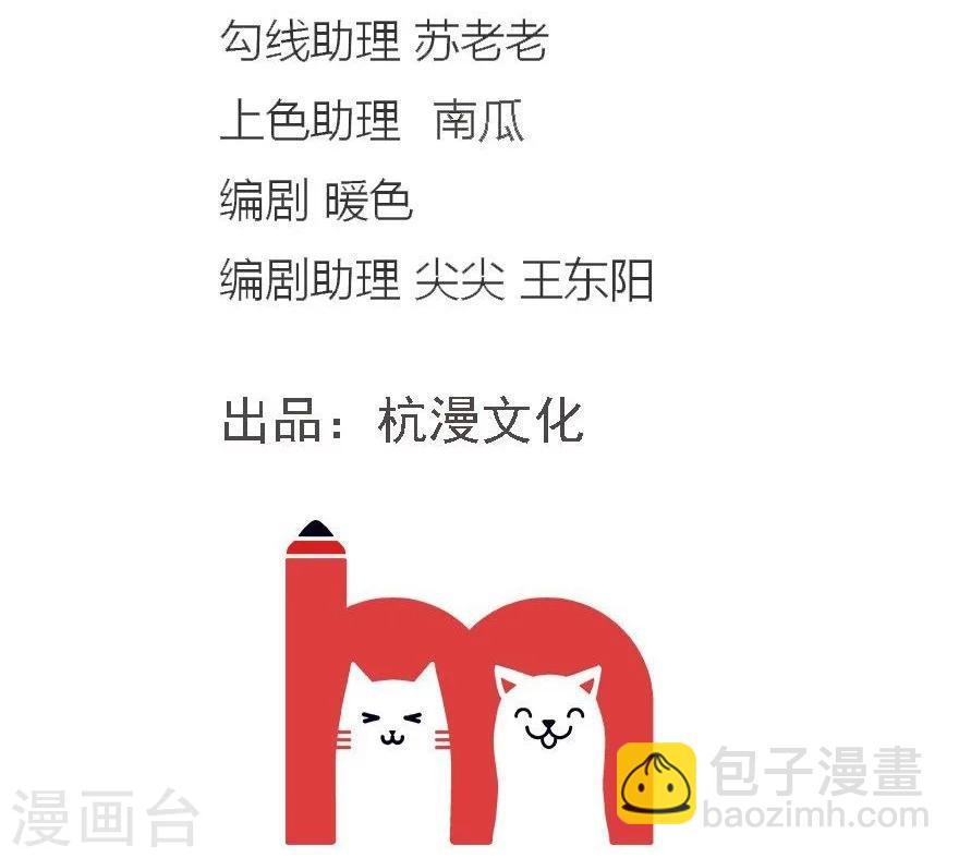 第95-96话 沐乐儿昏迷之后-第67话