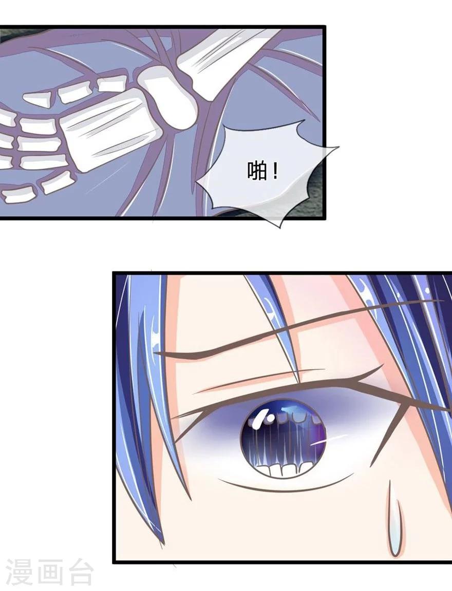 第95-96话 沐乐儿昏迷之后-第67话