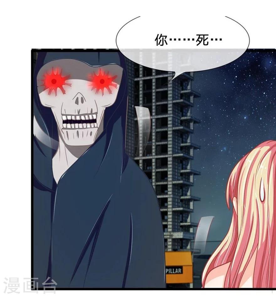 第95-96话 沐乐儿昏迷之后-第67话