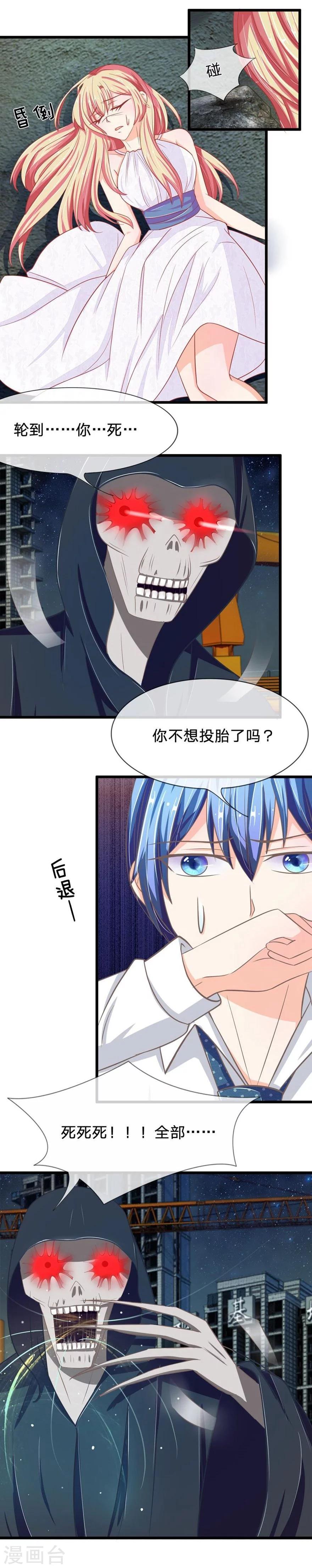 第95-96话 沐乐儿昏迷之后-第67话