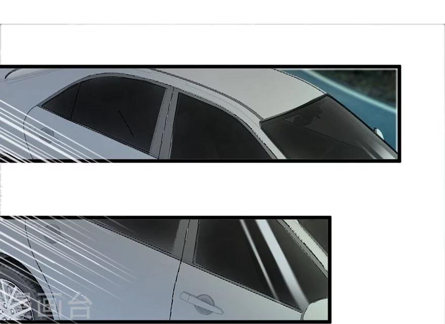 第99-100话 来自姐姐的助攻-第69话