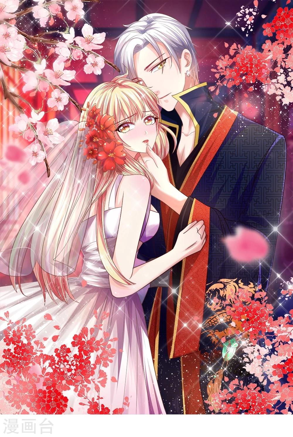 第107-108话 吃豆豆的猫-第73话