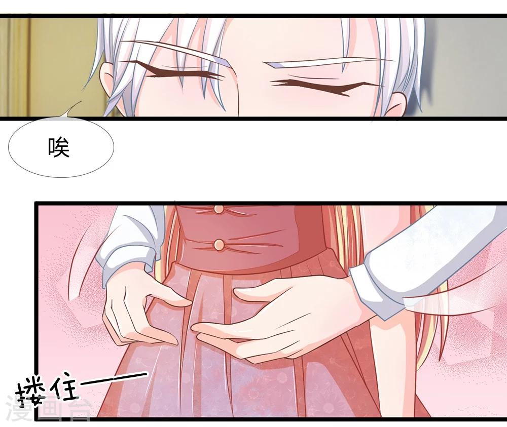 第113话 惨案的真相-第77话