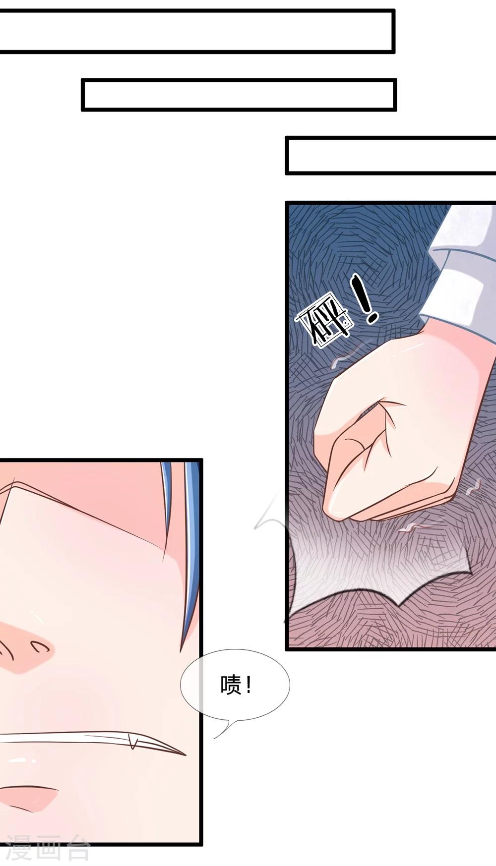 第113话 惨案的真相-第77话