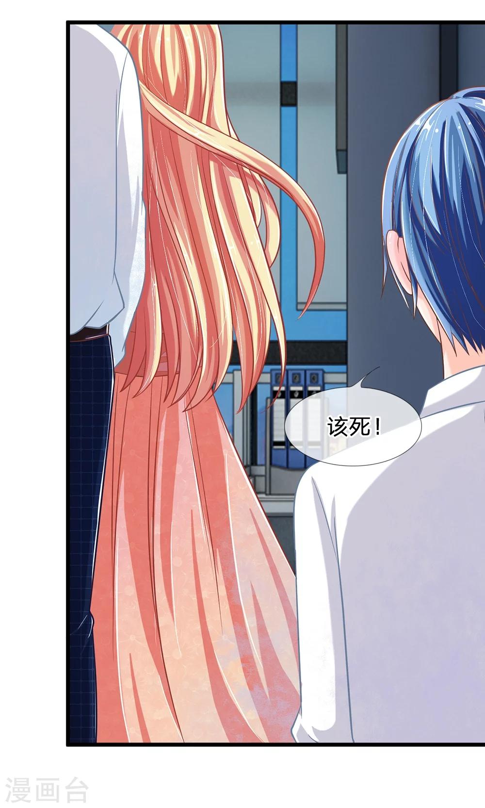 第113话 惨案的真相-第77话