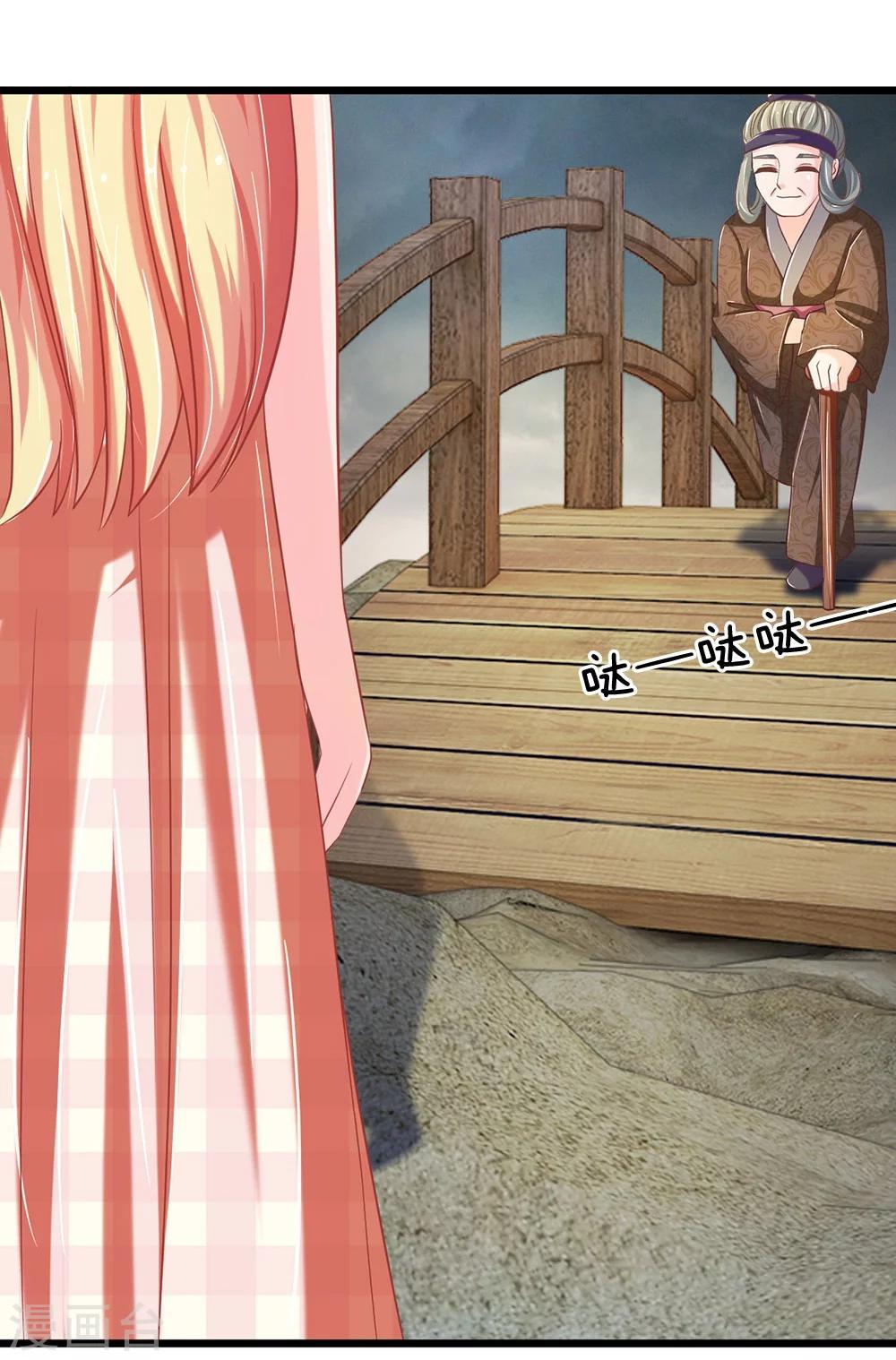 第118话 还阳的唯一希望-第83话