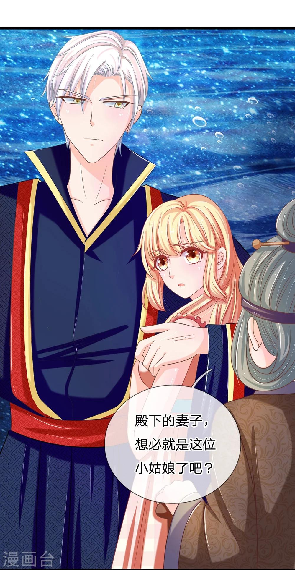 第118话 还阳的唯一希望-第83话