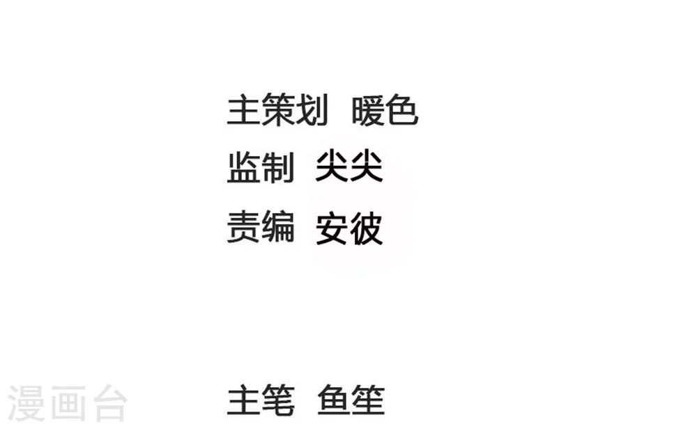 第118话 还阳的唯一希望-第83话