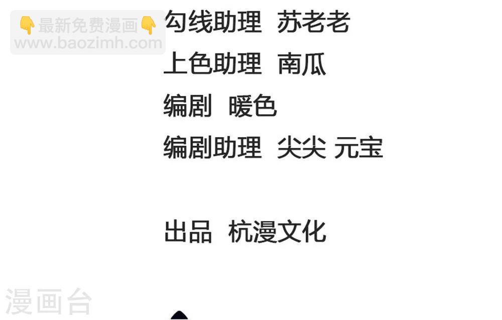 第118话 还阳的唯一希望-第83话