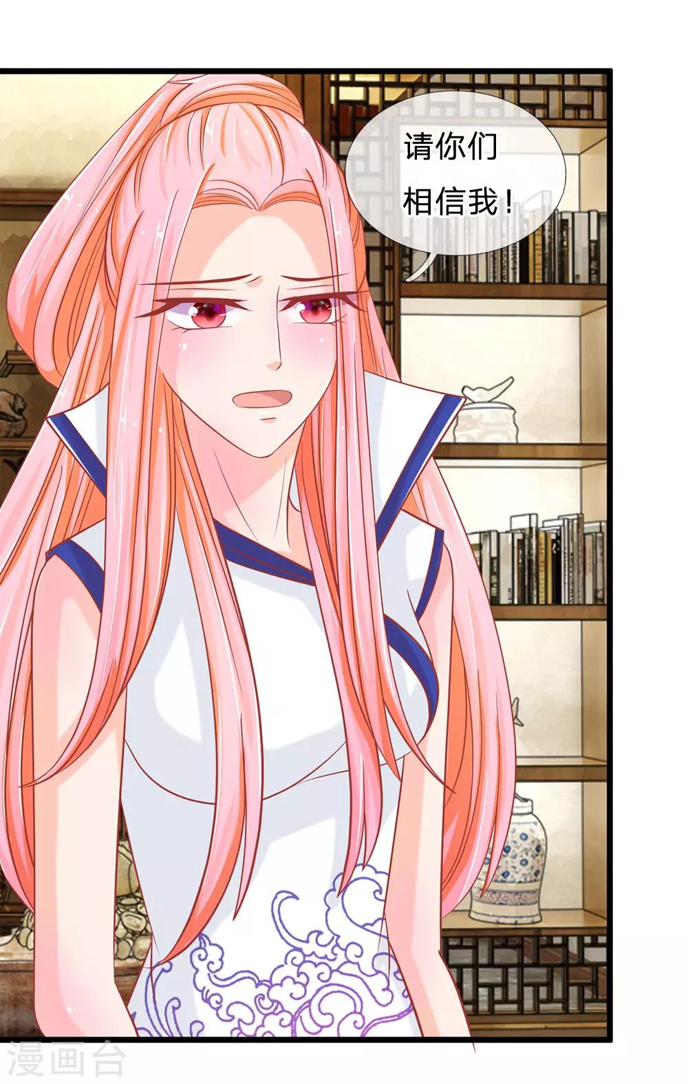 第120话 决不轻饶东方德-第85话