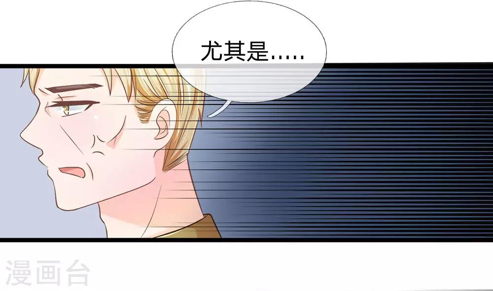 第120话 决不轻饶东方德-第85话