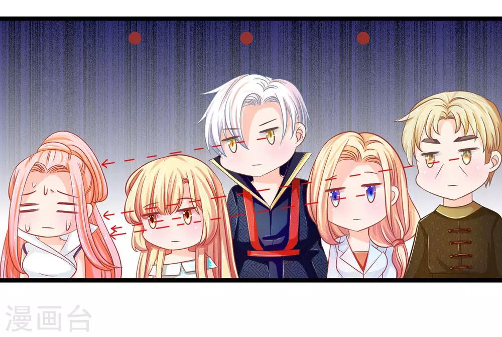 第122话 五人的古墓探险-第87话