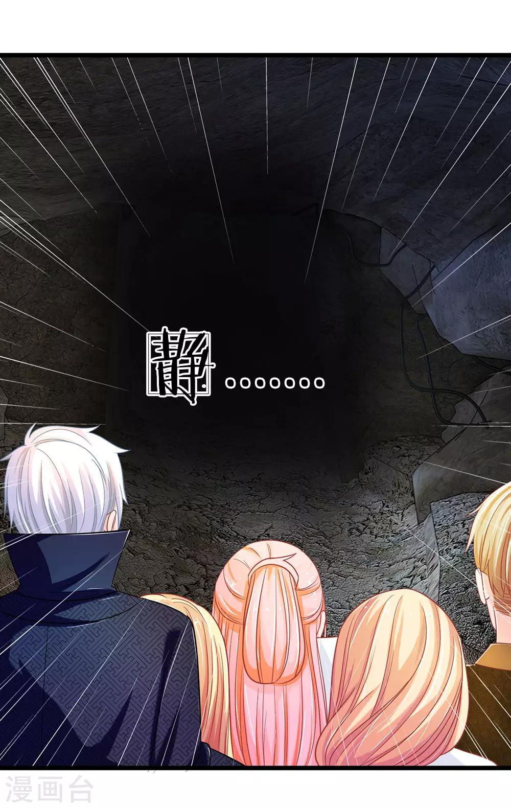 第122话 五人的古墓探险-第87话