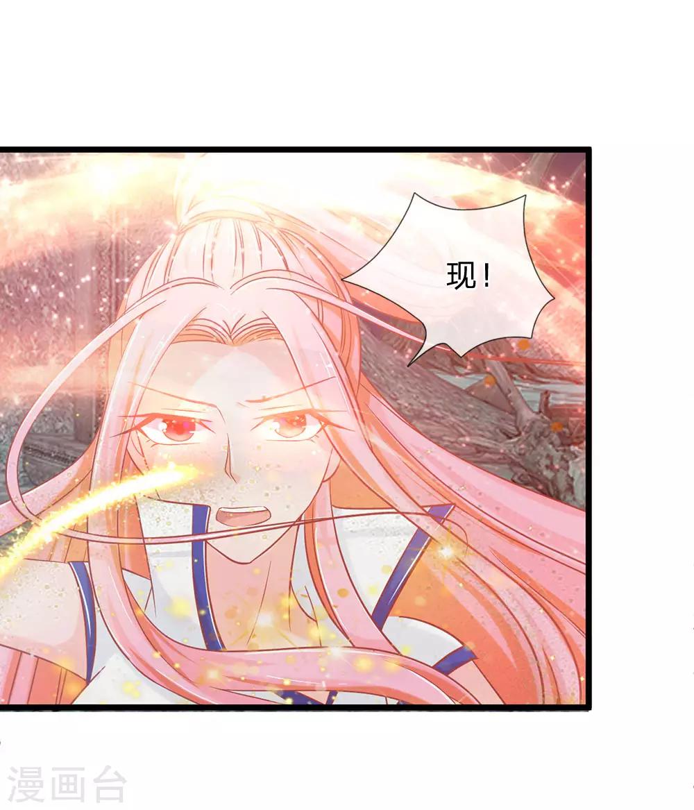 第122话 五人的古墓探险-第87话