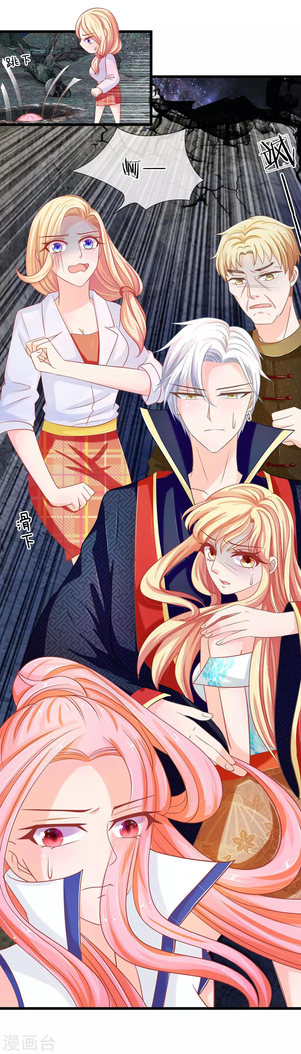 第122话 五人的古墓探险-第87话