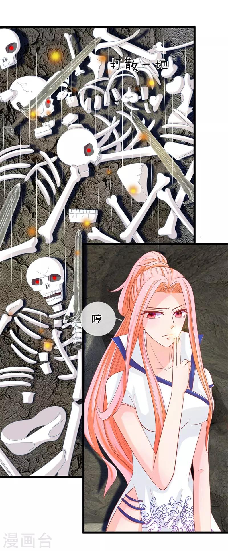 第124话 有我在你不用害怕-第89话