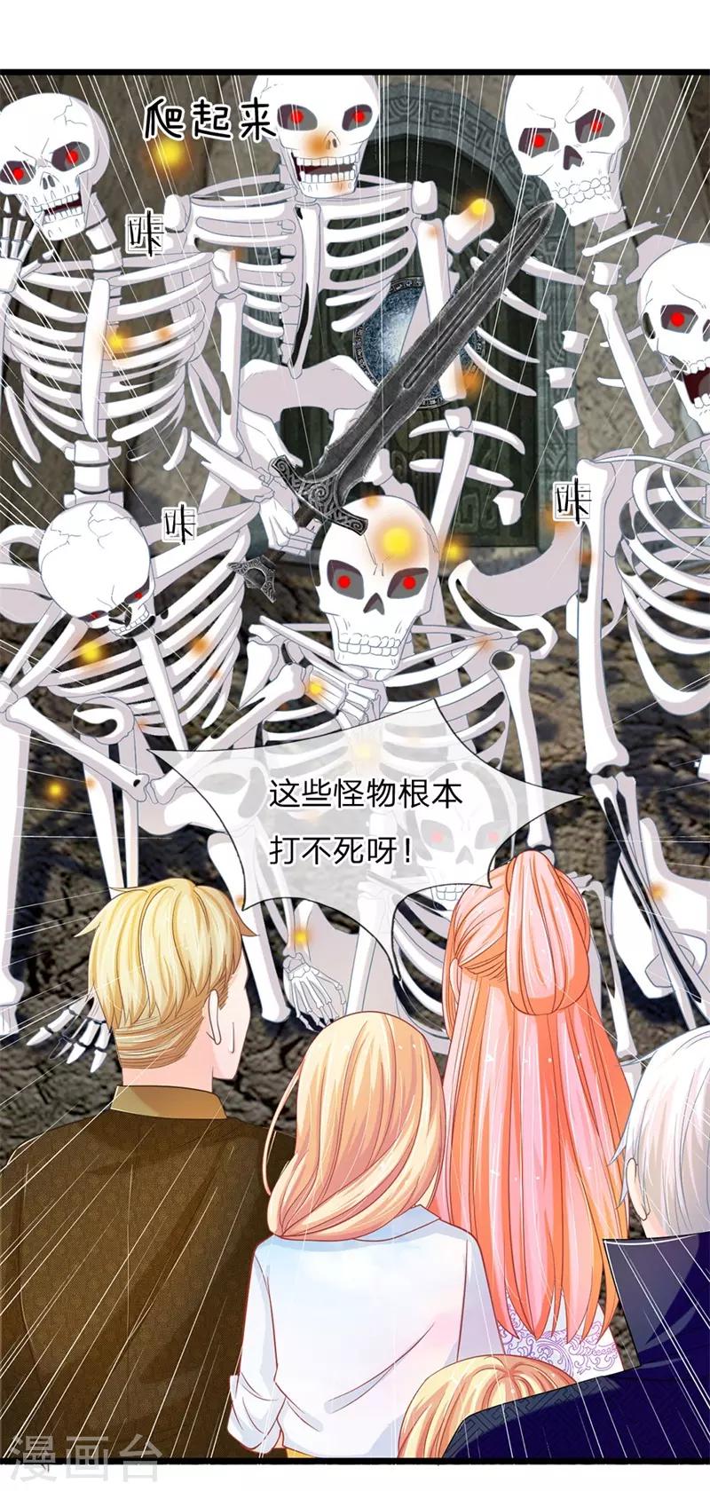 第124话 有我在你不用害怕-第89话