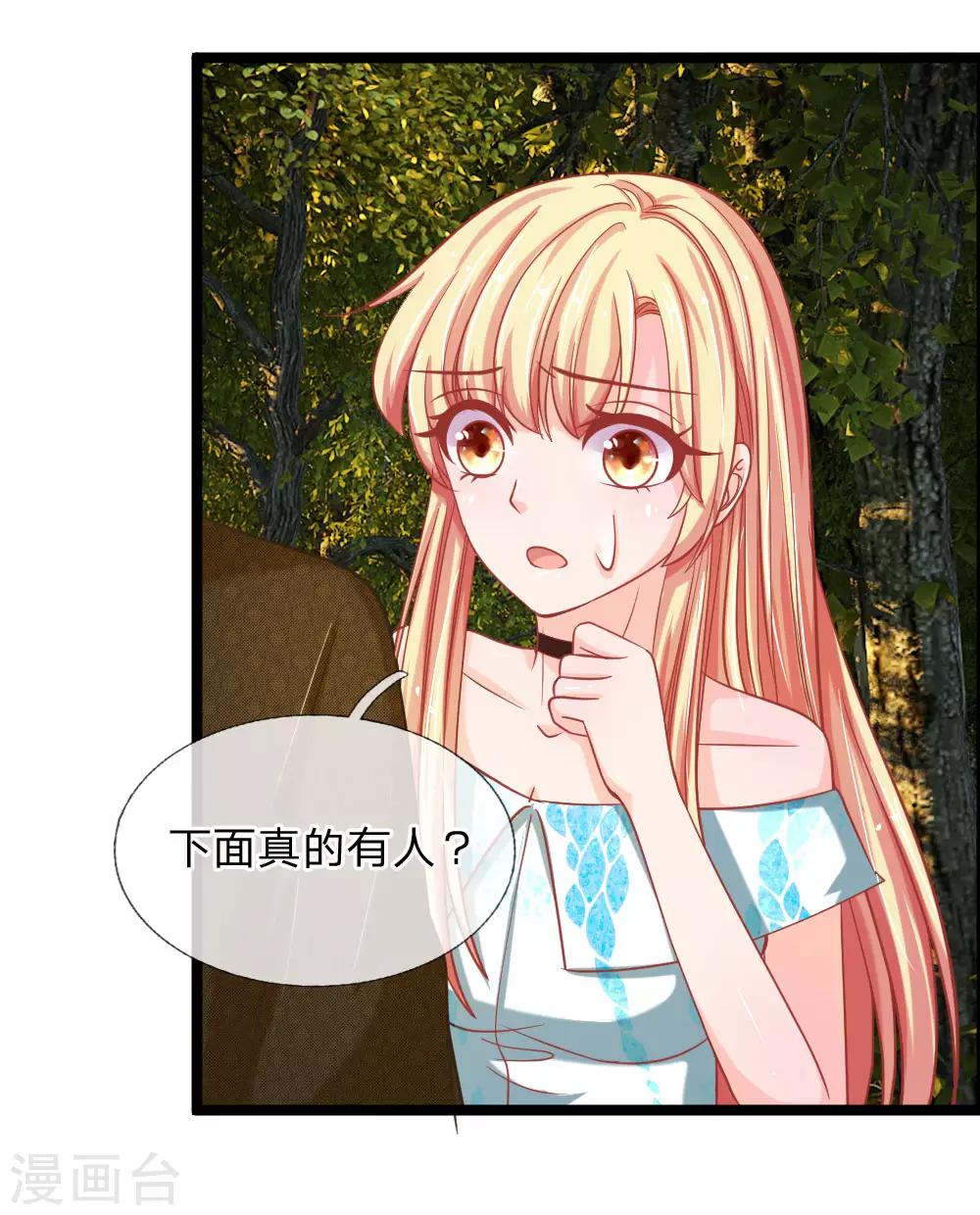 第128话 揪出幕后黑手-第93话