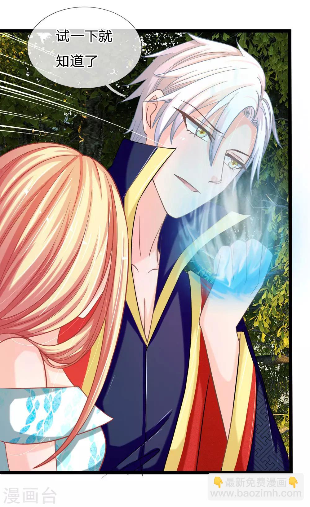 第128话 揪出幕后黑手-第93话