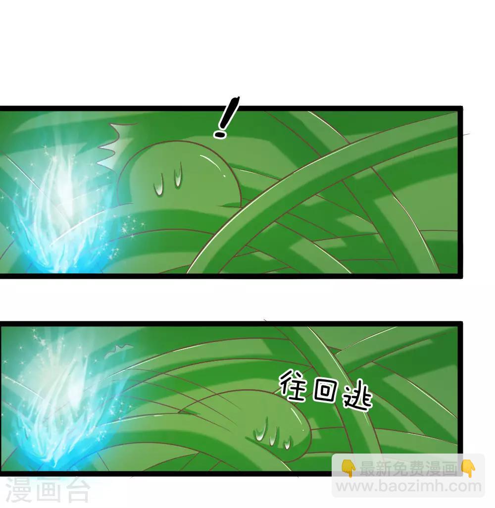 第128话 揪出幕后黑手-第93话