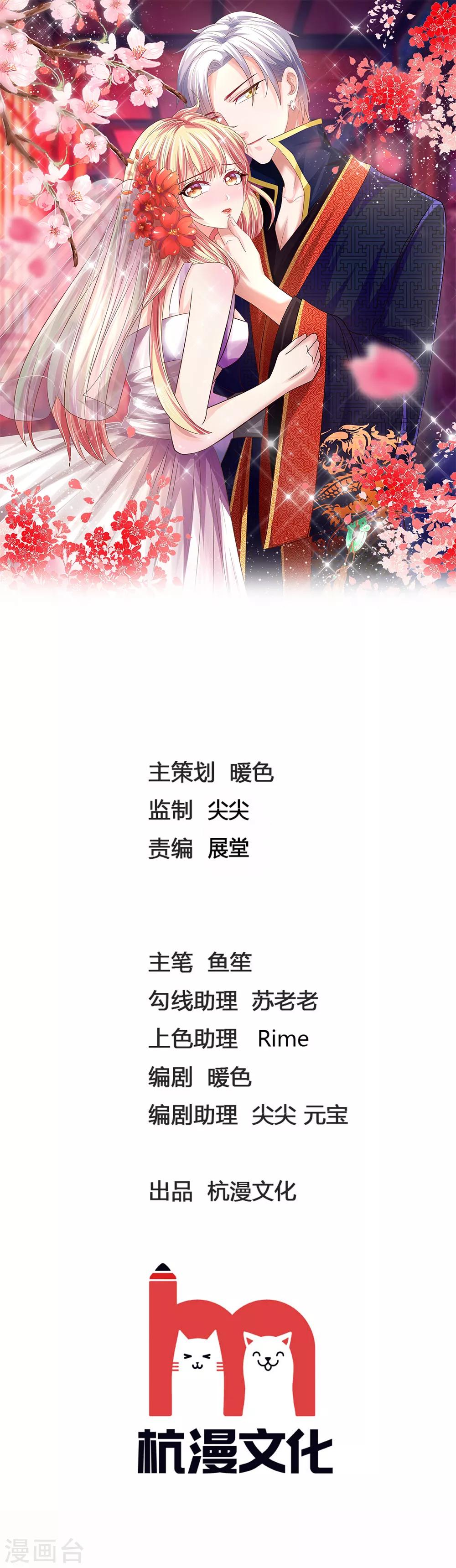 第130话 灵识送的厚礼-第95话