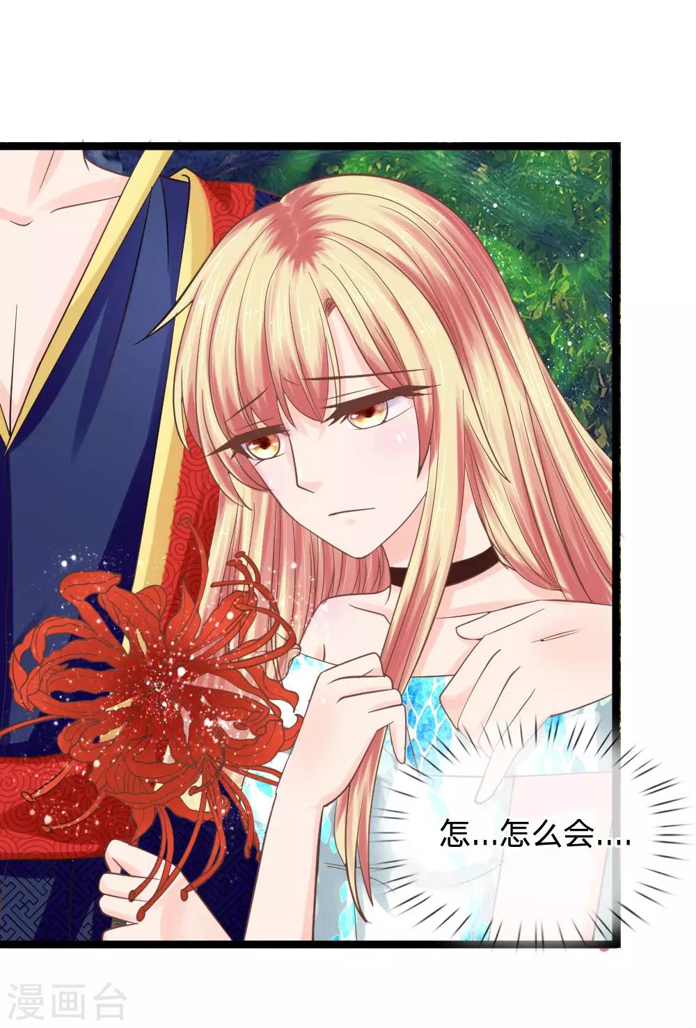 第130话 灵识送的厚礼-第95话