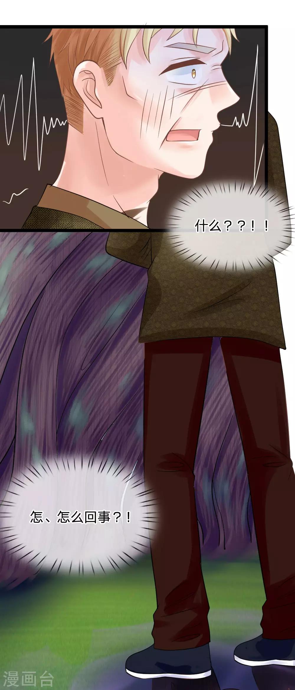 第130话 灵识送的厚礼-第95话