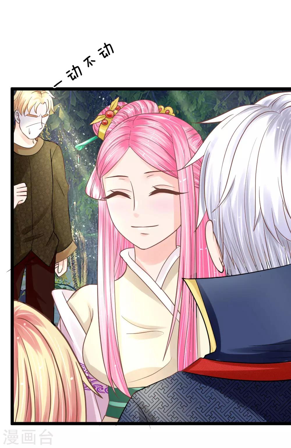 第130话 灵识送的厚礼-第95话