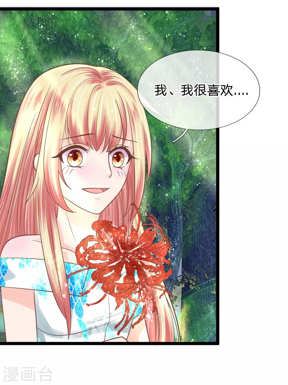 第130话 灵识送的厚礼-第95话