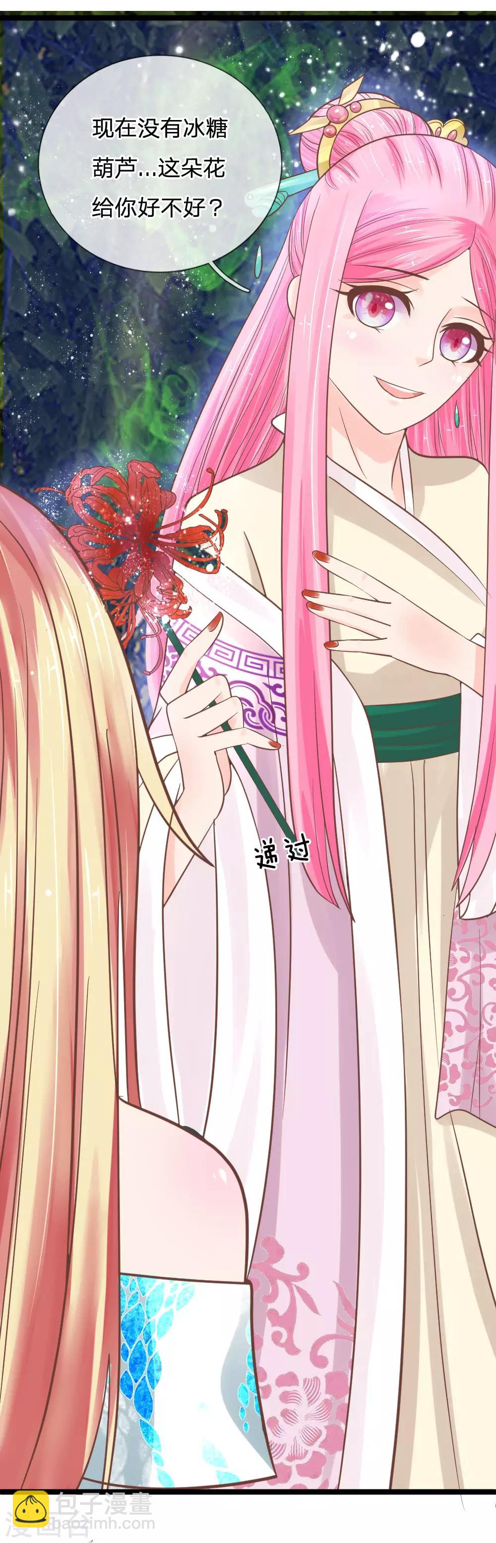 第130话 灵识送的厚礼-第95话