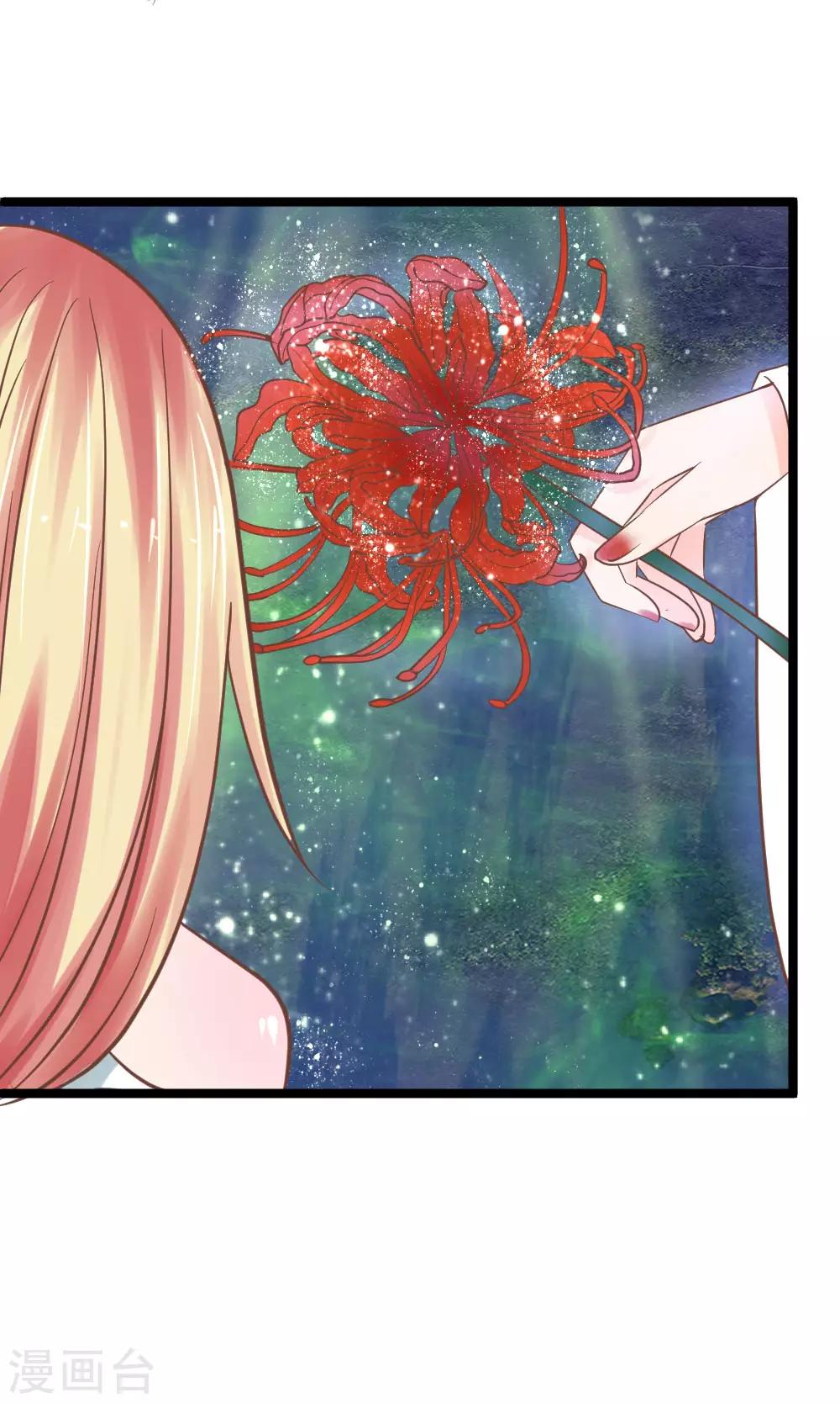 第130话 灵识送的厚礼-第95话