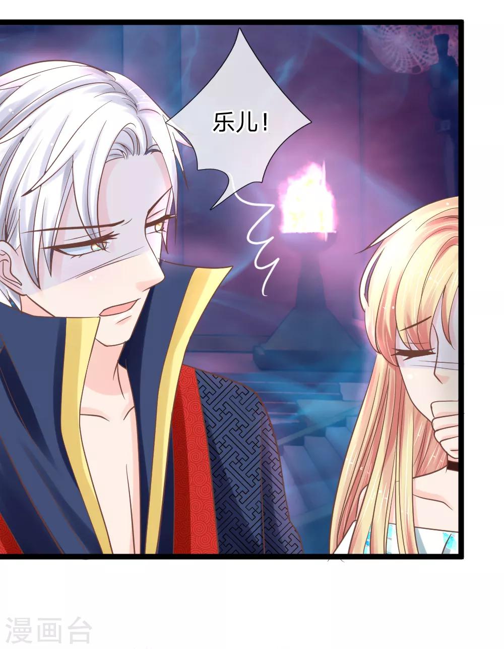 第132话 幻境破灭-第97话