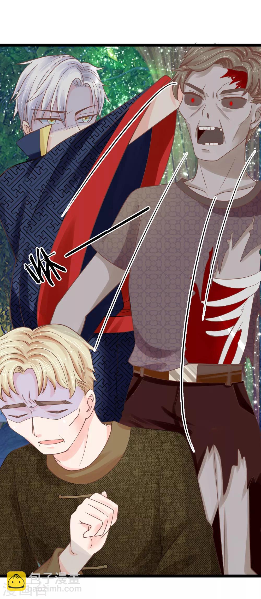 第132话 幻境破灭-第97话