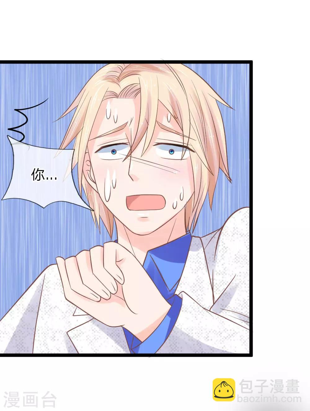 第134话 倒霉的那麟-第99话